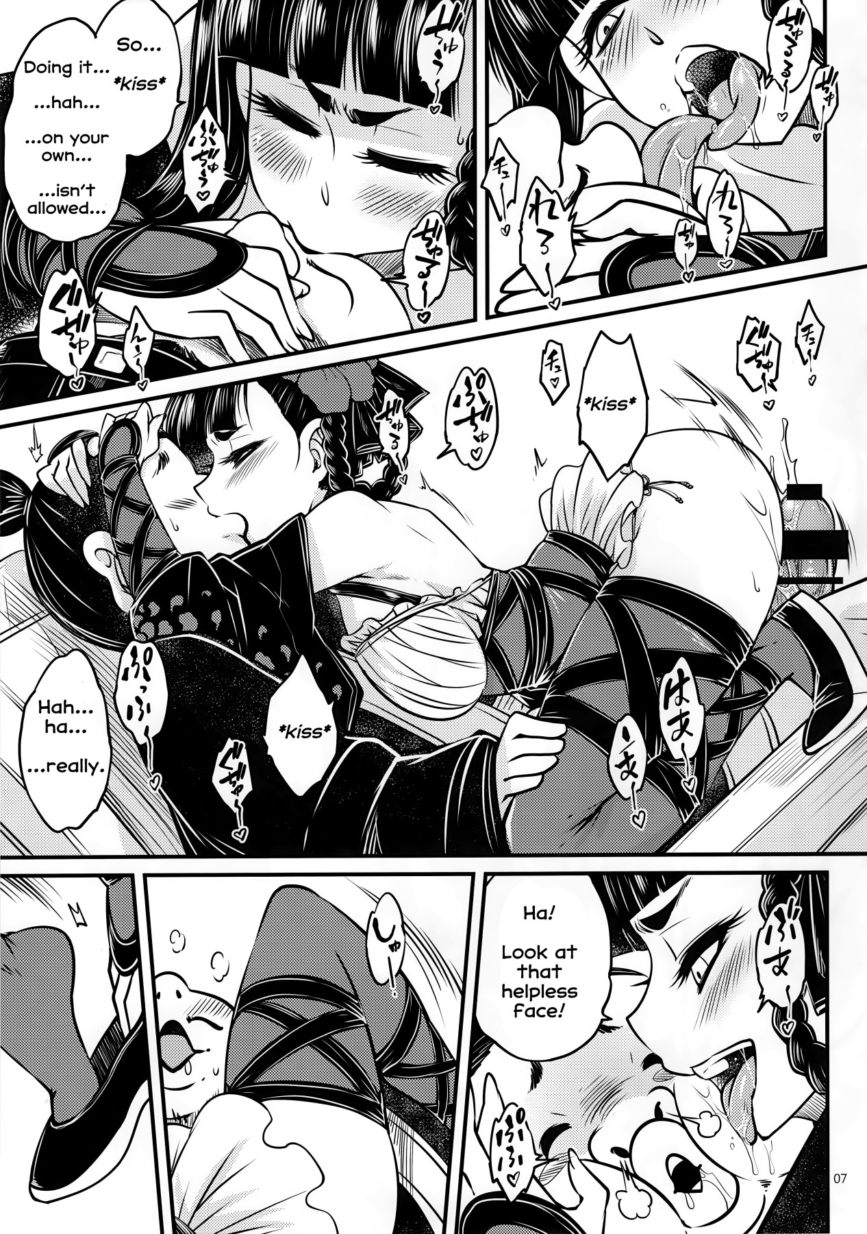 Hentai Manga Comic-Hyakkasou3 <<The Blue Eyed Rakshasa's Counter Attack!>>-Read-8